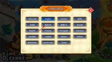 塔防之王5 塔防之王5