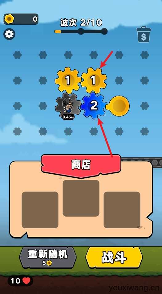 齿轮战争 齿轮战争