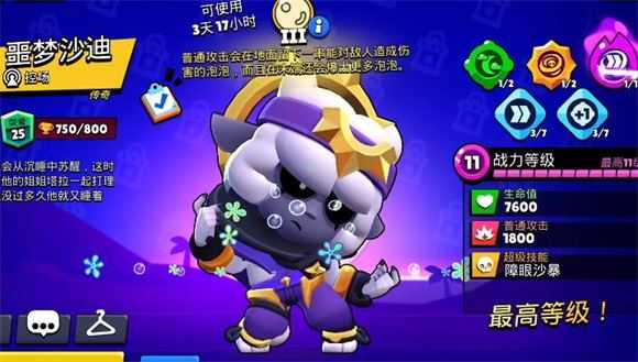 brawl stars brawl stars