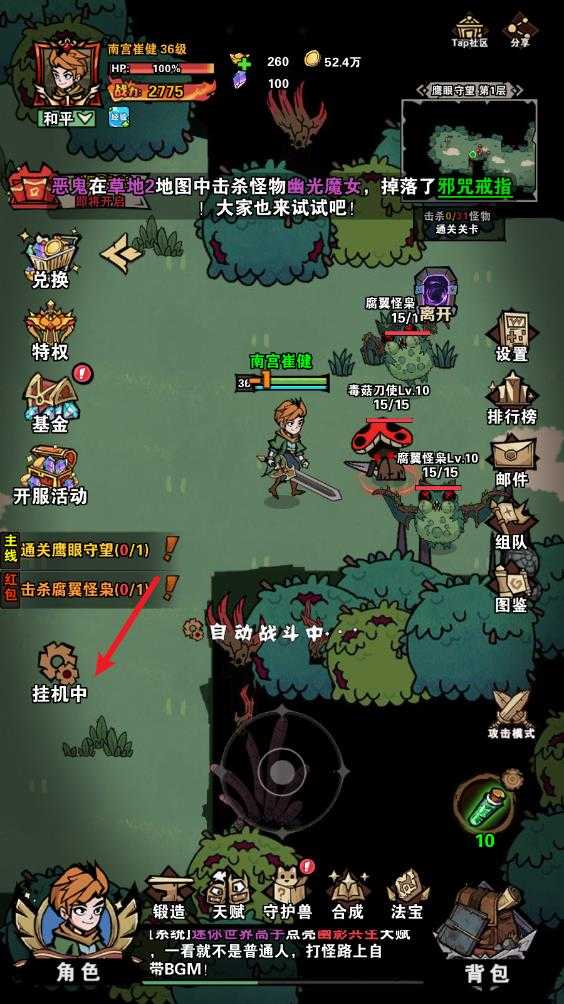 爆燃一拳修罗 爆燃一拳修罗