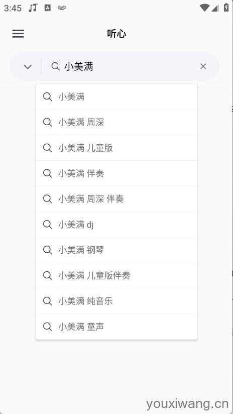 心听音乐 心听音乐