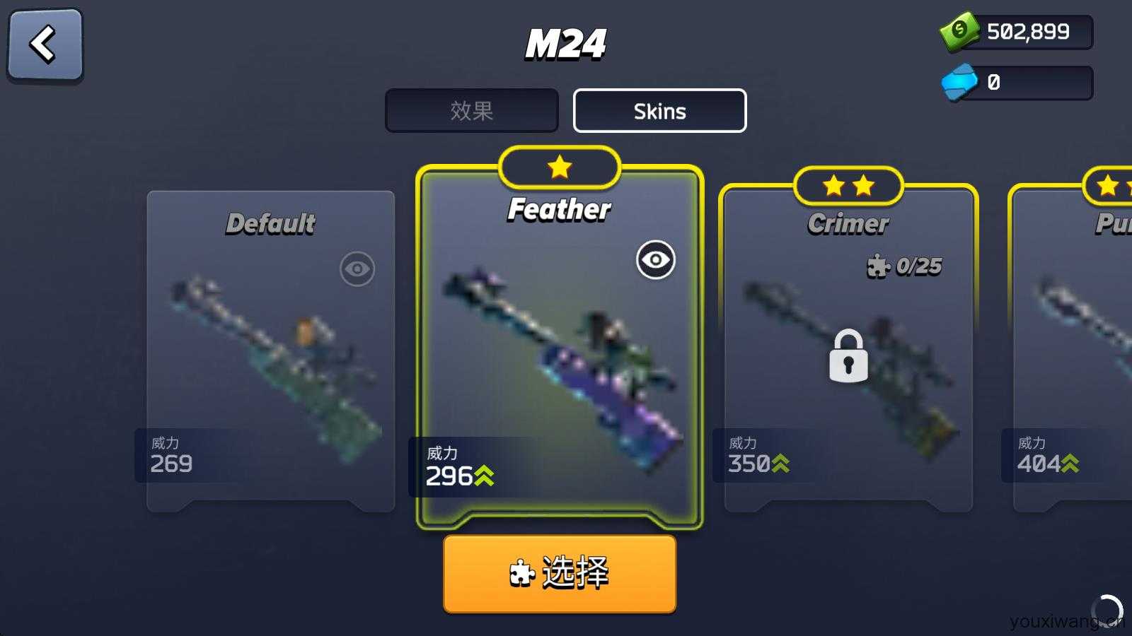 像素战斗僵尸突袭最新版 像素战斗僵尸突袭最新版