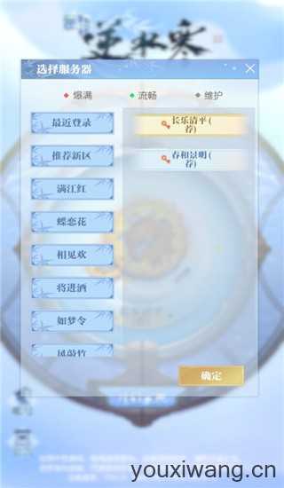 匣中逆水寒 匣中逆水寒