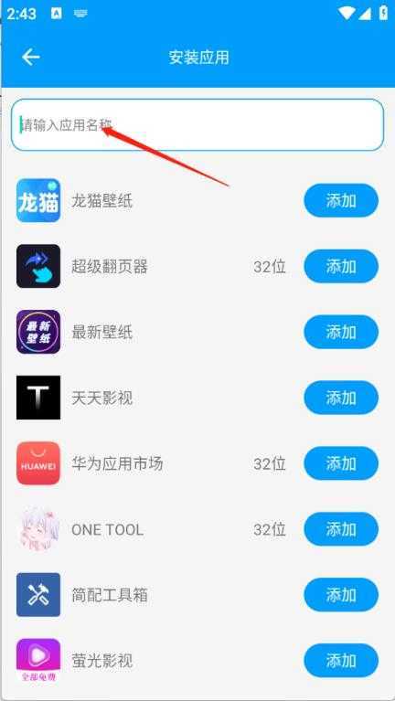 神威多开 神威多开