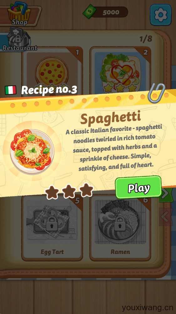 烹饪果酱舒适 烹饪果酱舒适