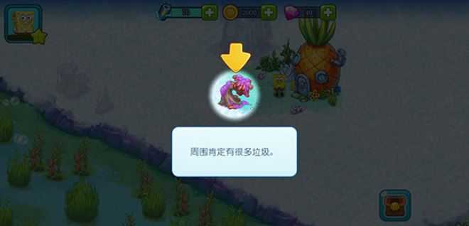 海绵宝宝冒险果酱世界最新版 海绵宝宝冒险果酱世界最新版