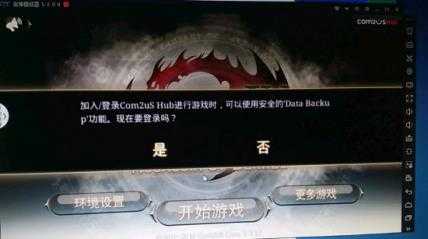 艾诺迪亚4 艾诺迪亚4