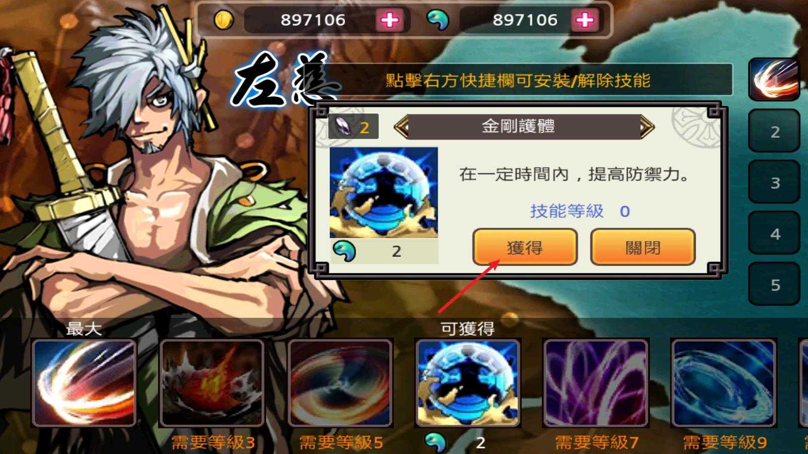 亡灵杀手夏侯惇 亡灵杀手夏侯惇