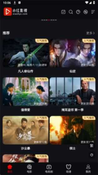 小红影视 小红影视
