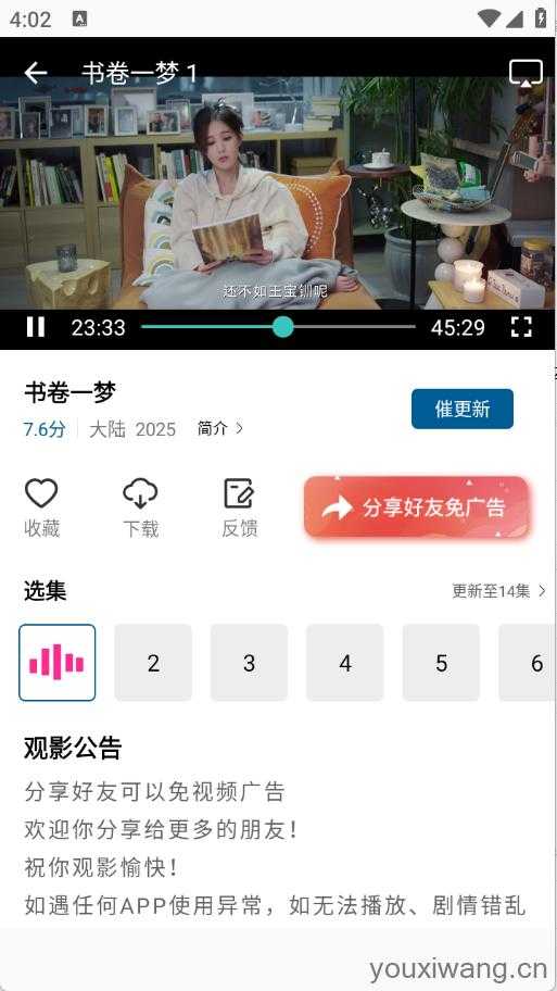 溏心视频 溏心视频