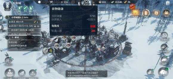 冰汽时代官服 冰汽时代官服