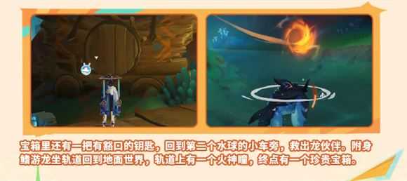 原神云游戏网页版 原神云游戏网页版
