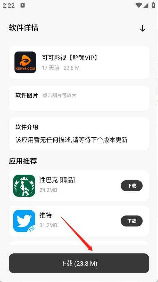 六月软件库 六月软件库