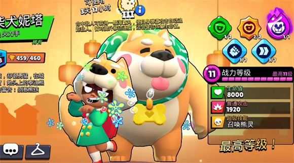 brawl stars brawl stars