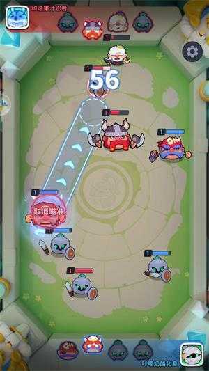 开心大碰撞 开心大碰撞