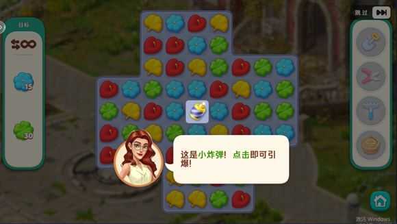 我的花园 我的花园