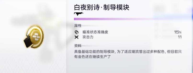 尘白禁区国际服 尘白禁区国际服