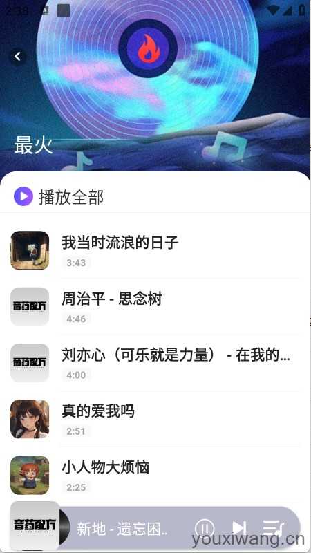 免费听老歌 免费听老歌