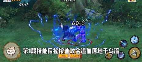 像素火影疾风传佐助 像素火影疾风传佐助