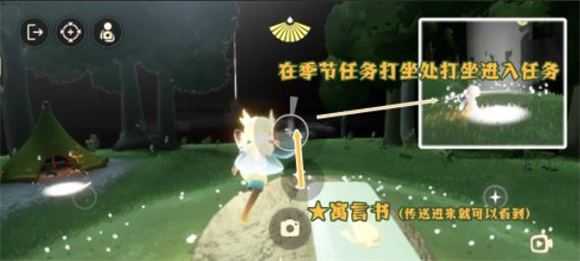 光遇官服 光遇官服