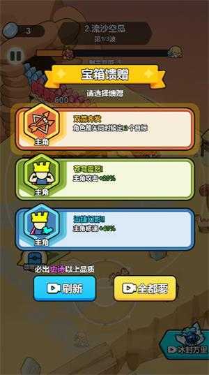 我蛮厉害的 我蛮厉害的