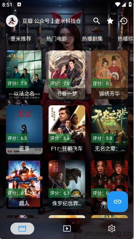 壹米影视 壹米影视