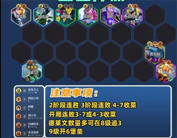 金铲铲之战 金铲铲之战