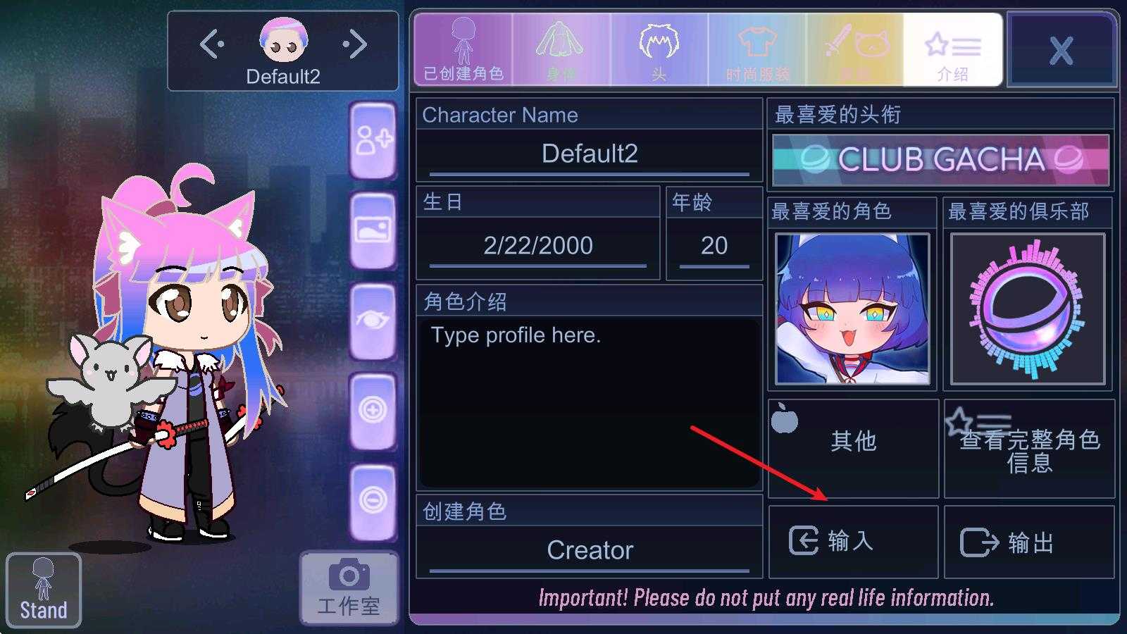 加查闪耀 加查闪耀