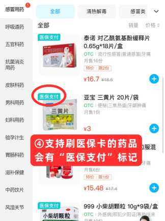 饿了么 饿了么