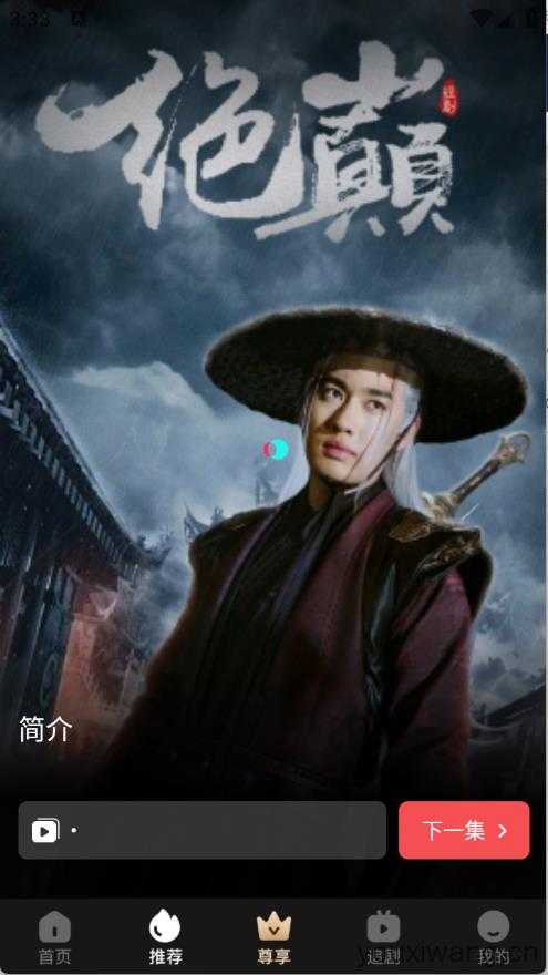 千小兔短剧 千小兔短剧
