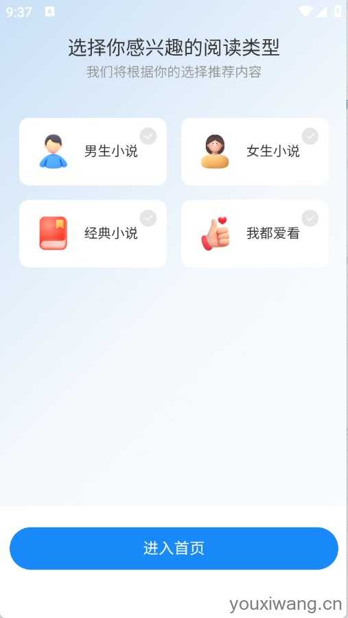 辰思小说 辰思小说