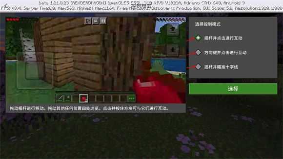 我的世界基岩版 我的世界基岩版