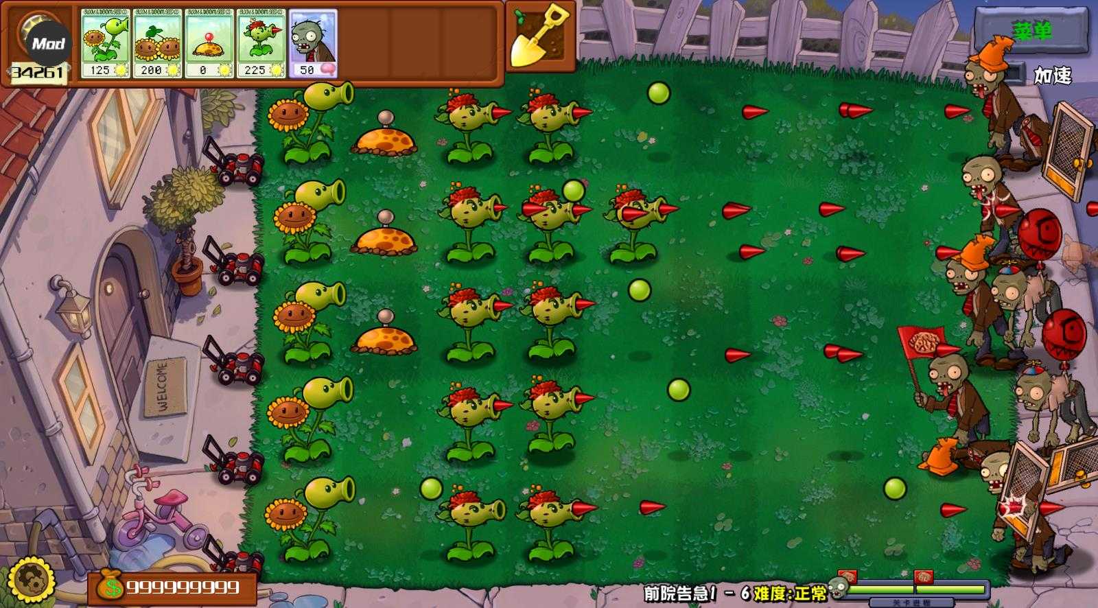 植物大战僵尸杂交重制版 植物大战僵尸杂交重制版