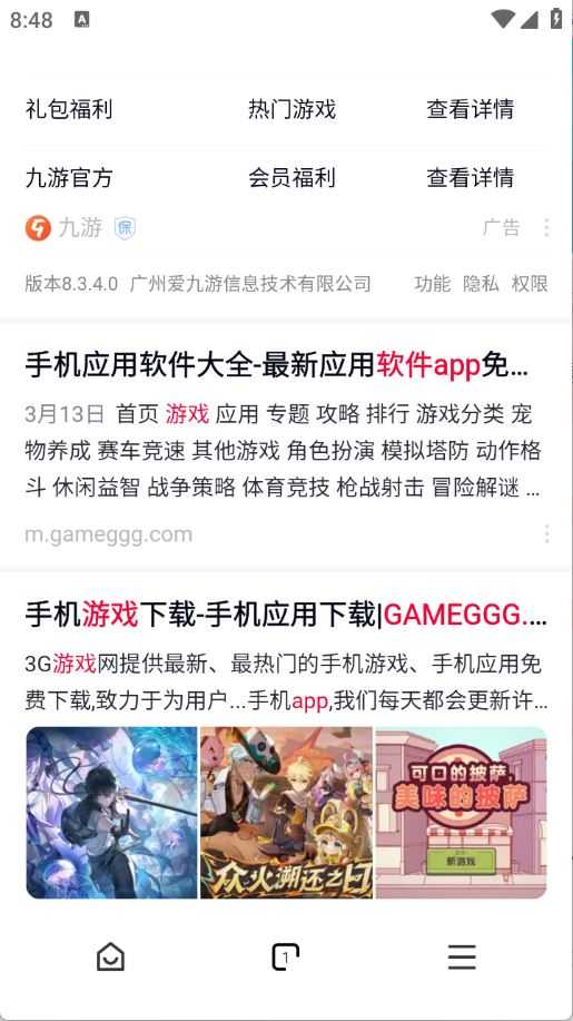 红果浏览器 红果浏览器
