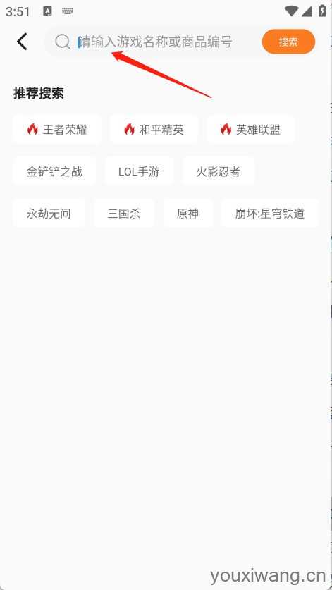 戏仔账号 戏仔账号