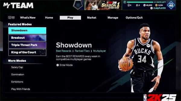 NBA2K25梦幻球队 NBA2K25梦幻球队