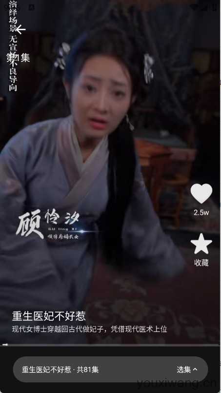 虾米短剧 虾米短剧