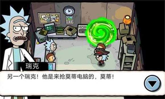 口袋莫蒂 口袋莫蒂