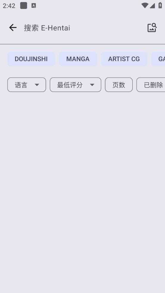 EhViewer彩色版 EhViewer彩色版