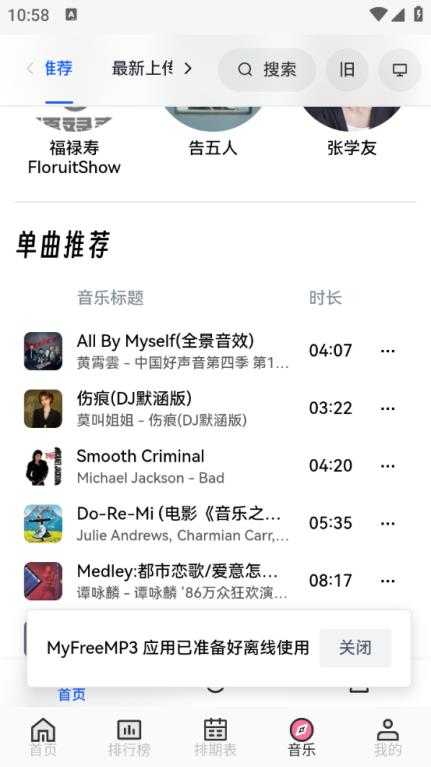 曼波 曼波