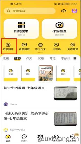 快对AI 快对AI