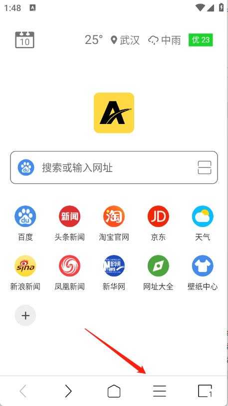 ViaX浏览器 ViaX浏览器