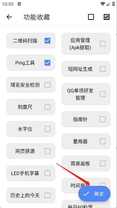橙子工具箱 橙子工具箱