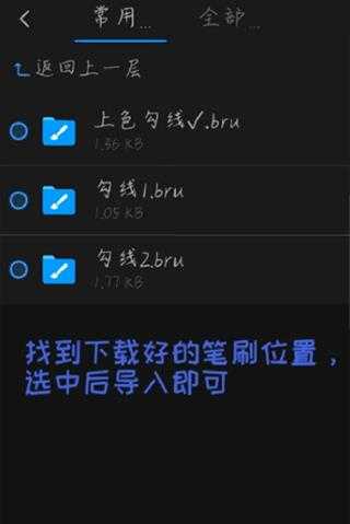画世界Pro 画世界Pro