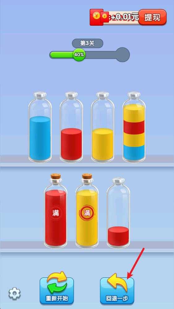 倒水我最强 倒水我最强