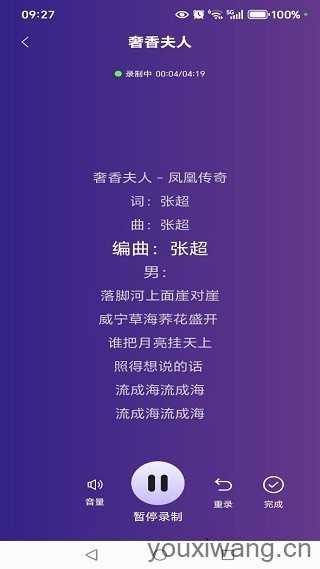 天天唱歌吧k歌 天天唱歌吧k歌