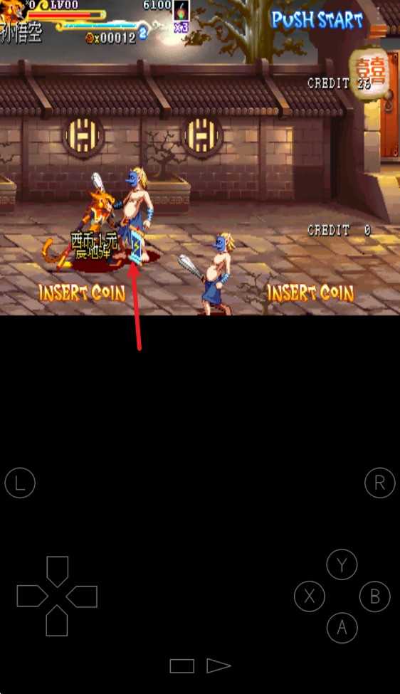 西游释厄传2 西游释厄传2