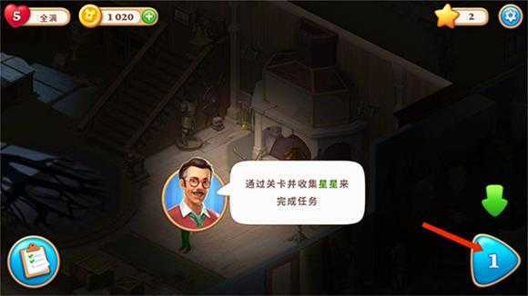 奇屋寻踪 奇屋寻踪