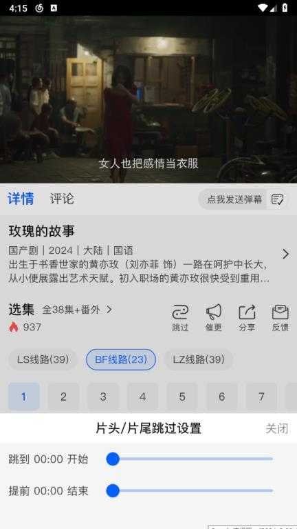 哒哇影视