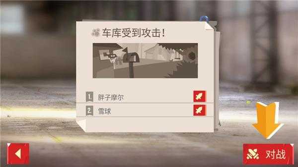 喵星大作战国际服 喵星大作战国际服